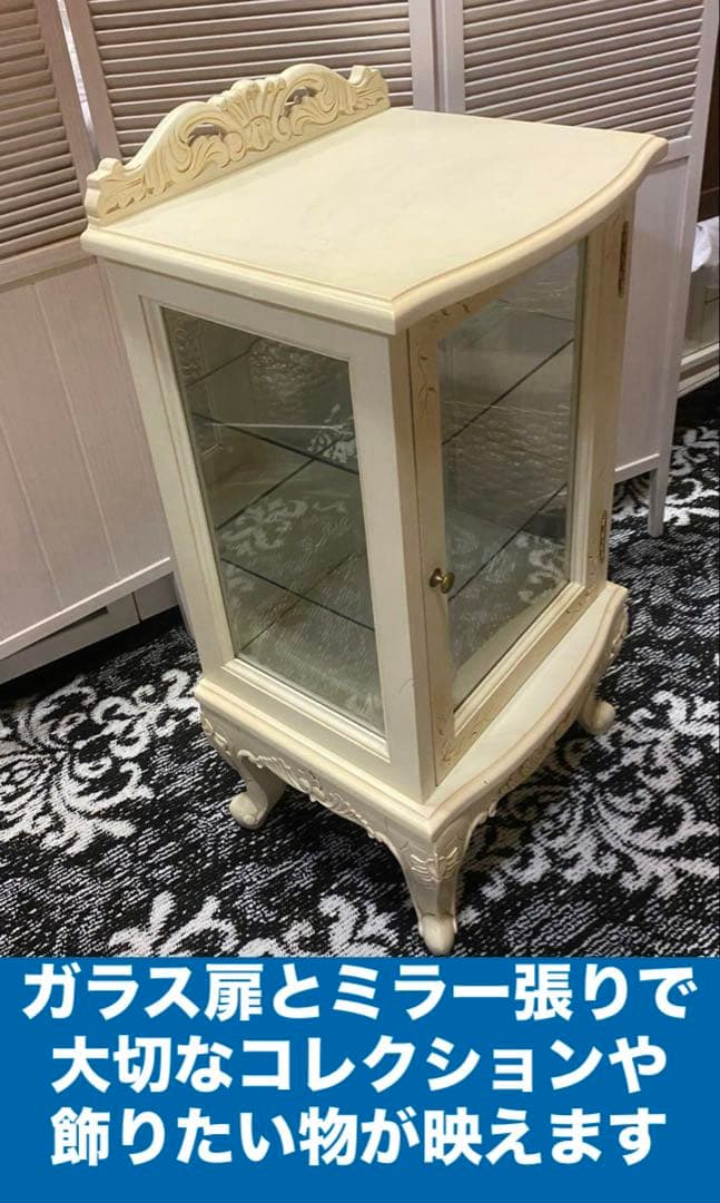 猫脚 彫刻♦️チェスト２点 キャビネット１ テーブル１♦️4点♦️購入36万♦️シャビー