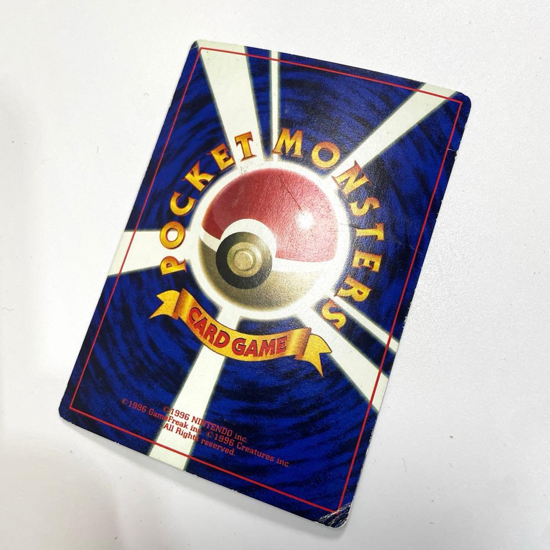 なみのりピカチュウ　旧裏　LV.13 HP50 マークなし　ポケモン　ポケカ