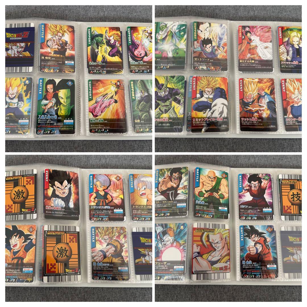 ドラゴンボール データカードダス まとめ売り