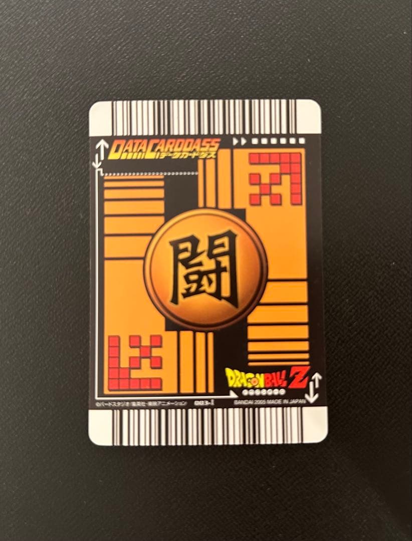 ドラゴンボール データカードダス まとめ売り