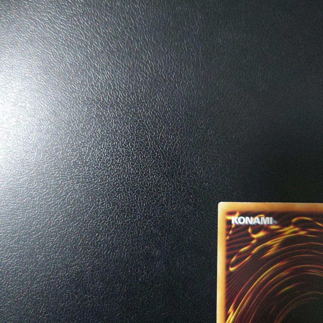 遊戯王「スターダスト・ドラゴン」レリーフ