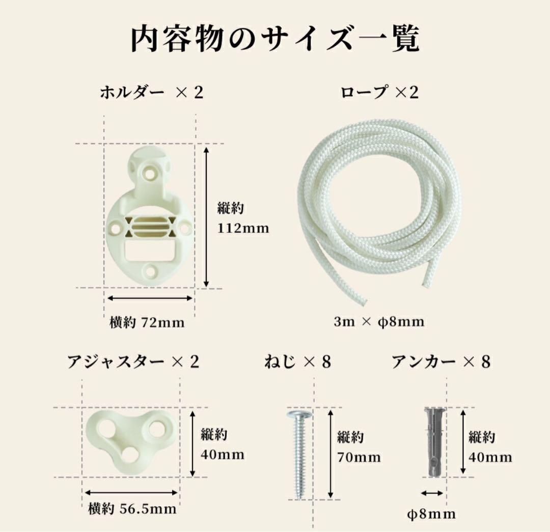 susabi BRAZIL ファミリーハンモック　&　取り付け器具