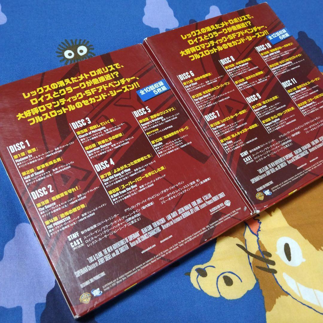 「LOIS&CLARK 新スーパーマン」 正規品DVD全巻セット