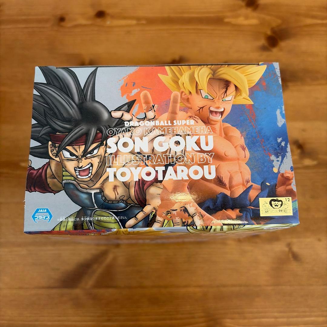 ドラゴンボール超　とよたろう　親子かめはめ波