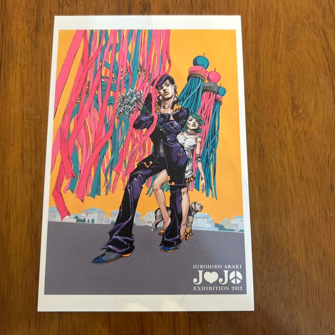 2012年　ジョジョ　カレンダー&ポストカード