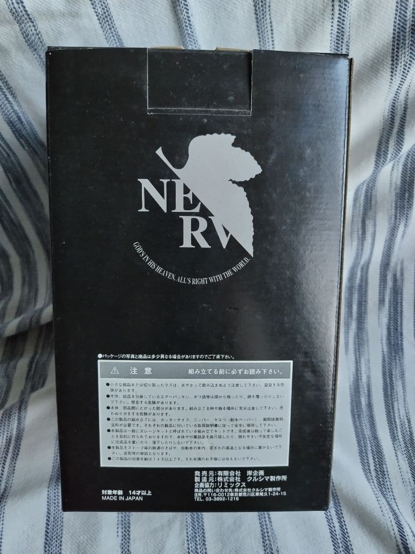 新世紀エヴァ 綾波レイ フォーエヴァー ガレージキット