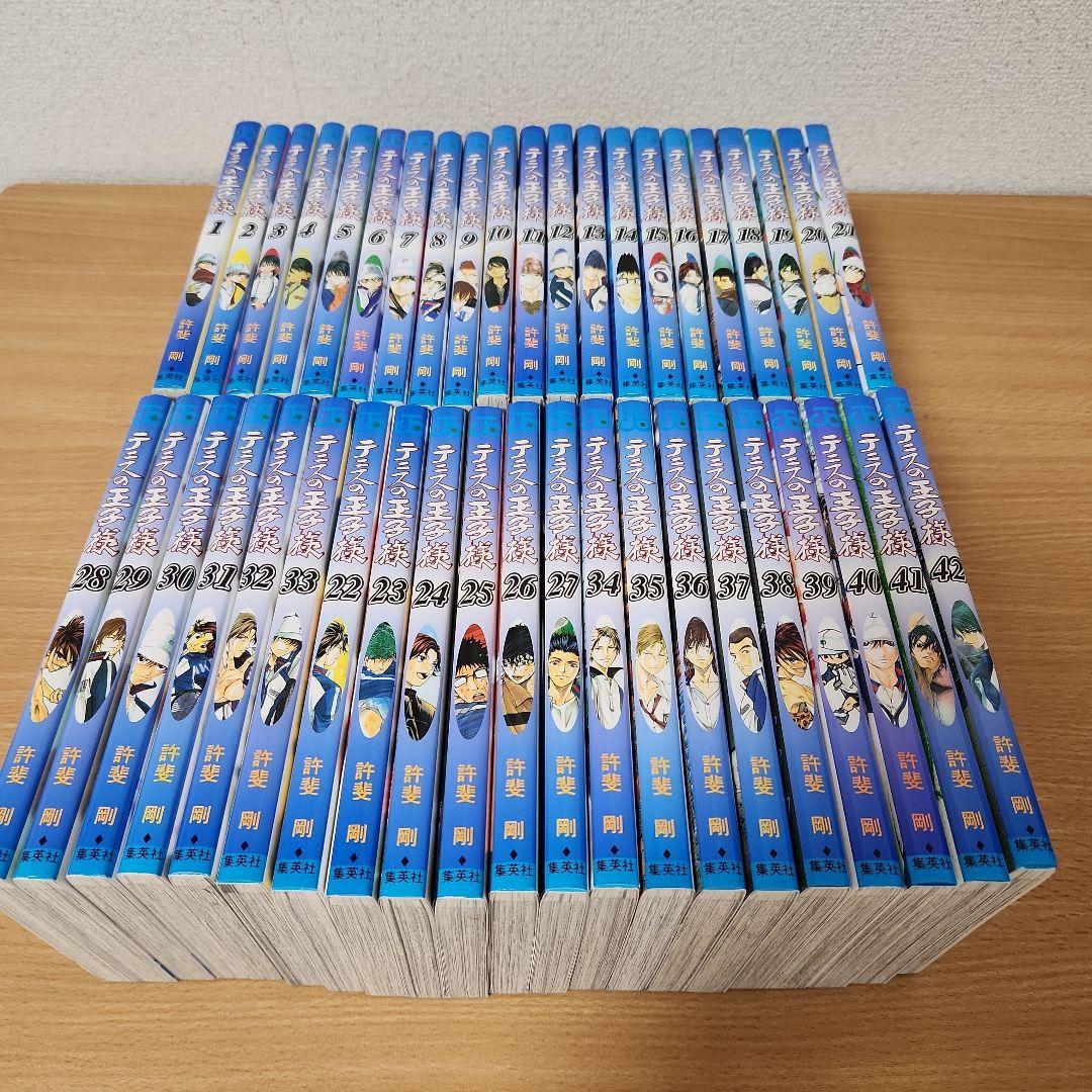 テニスの王子様　全巻セット　計87巻