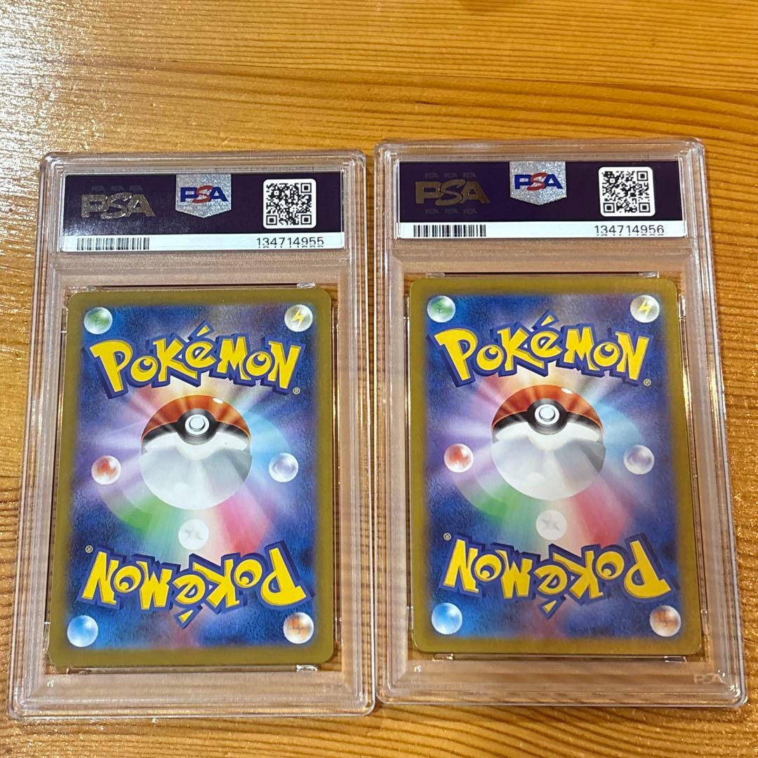 ロケット団のニャース　ペルシアン　AR PSA10 連番