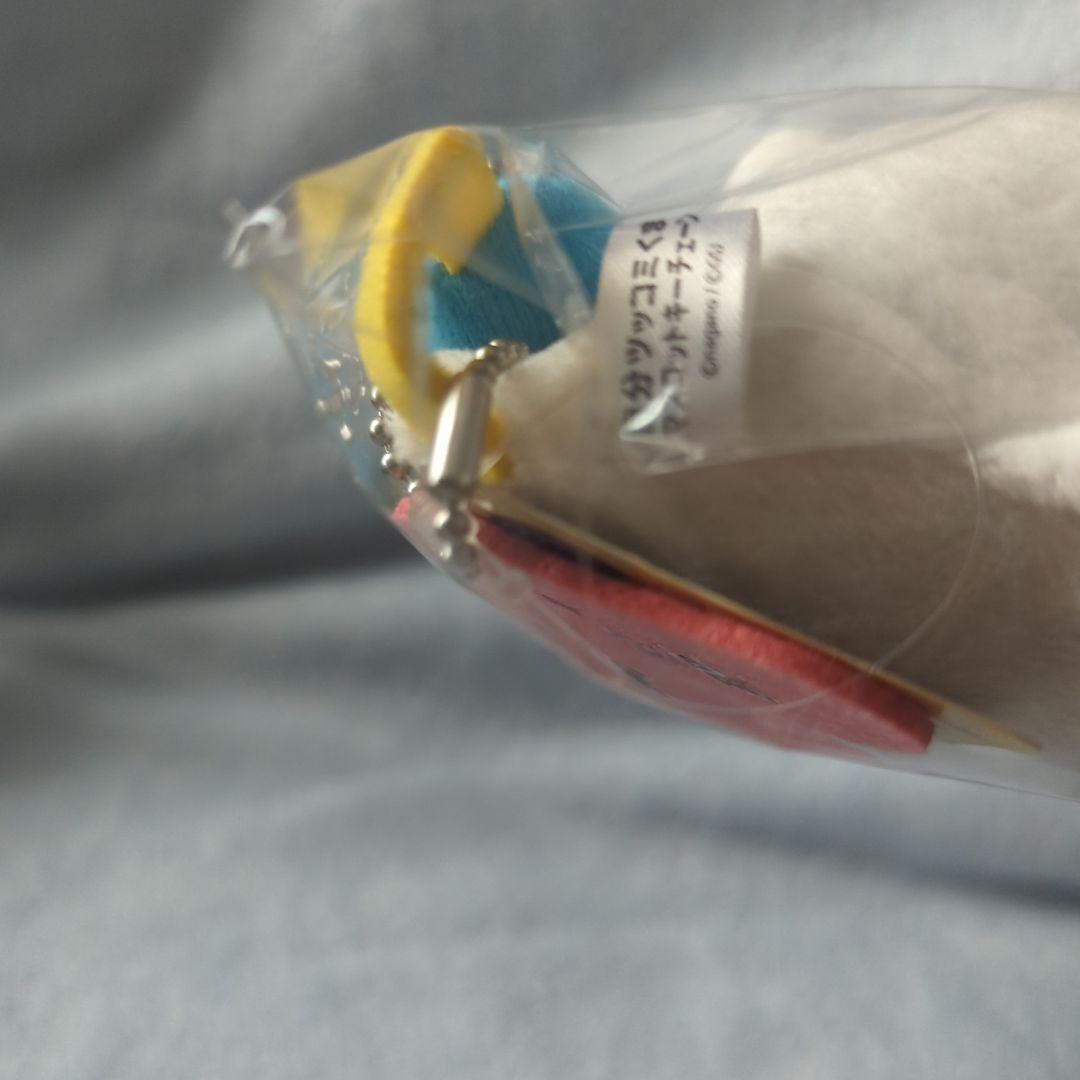 自分ツッコミくま マスコットキーチェーン　確保