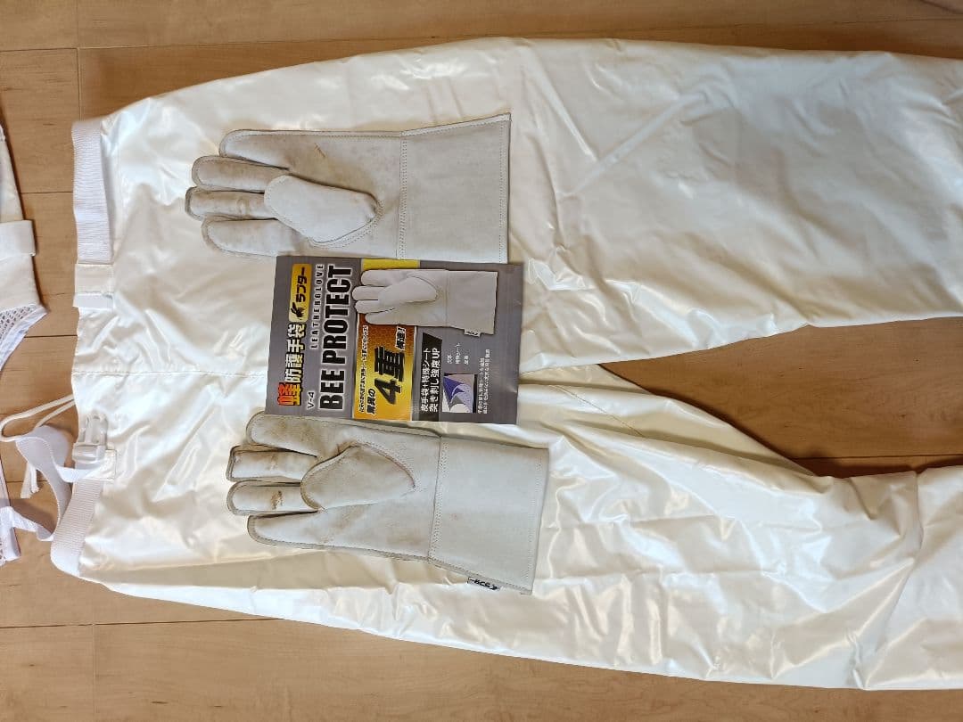 蜂防護服 ラプターⅢ V-1000