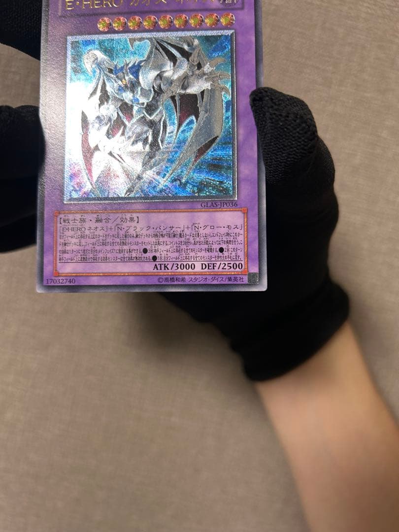 E-HERO レリーフ　まとめ売り