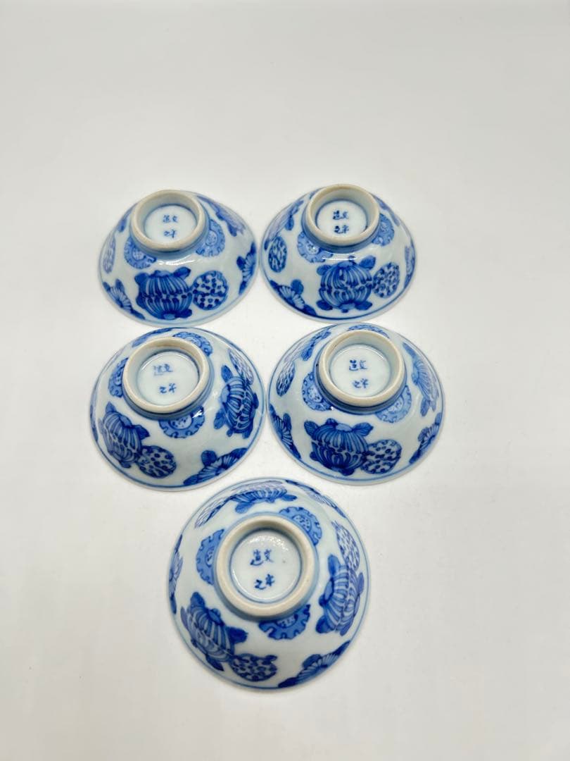 文平造 青花 五客 青い花の茶碗5個セット