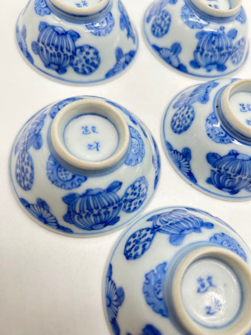文平造 青花 五客 青い花の茶碗5個セット