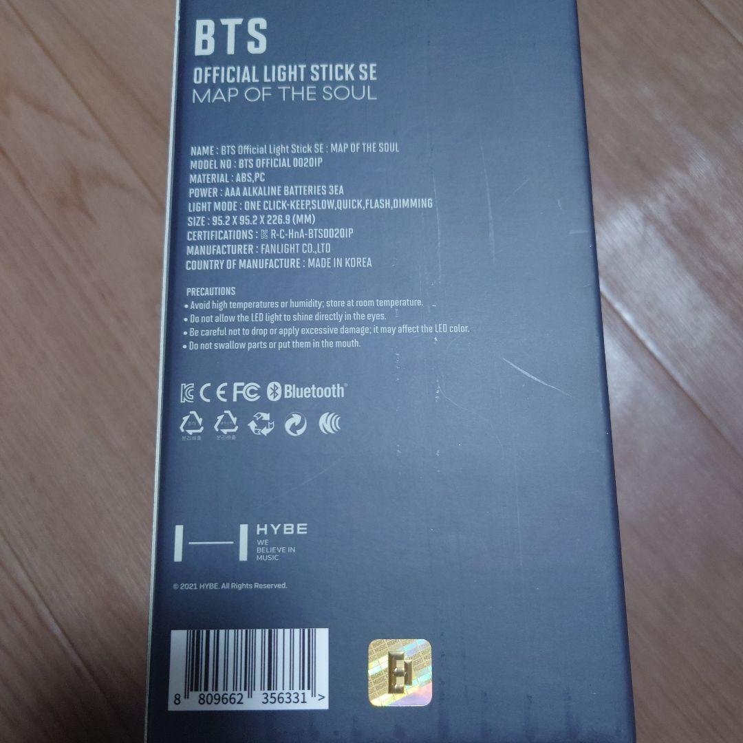 BTS OFFICIAL LIGHT STICK 公式 ペンライト②