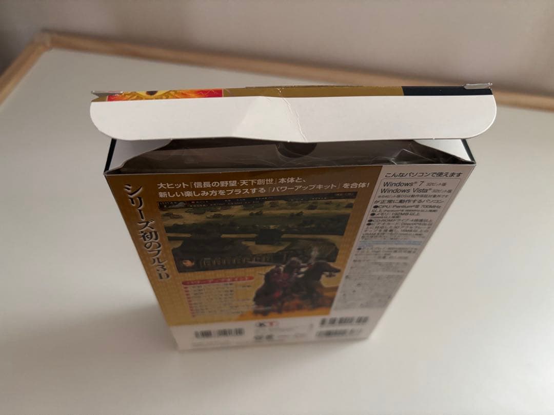windows 信長の野望・天下創世 with パワーアップキット
