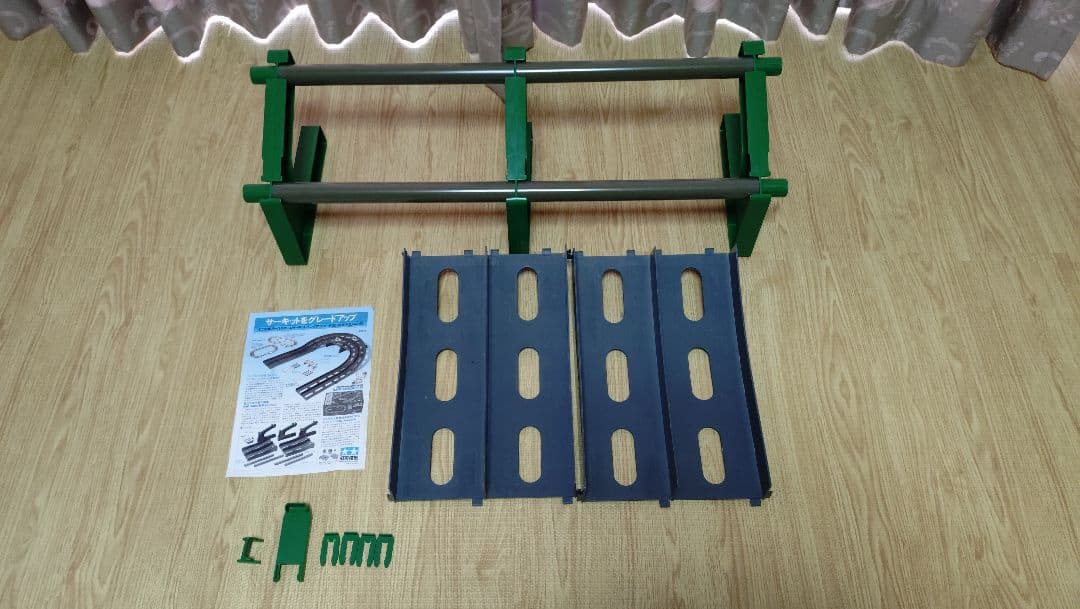 ミニ四駆 オーバルホームサーキット シングルループ バンクアプローチ セット