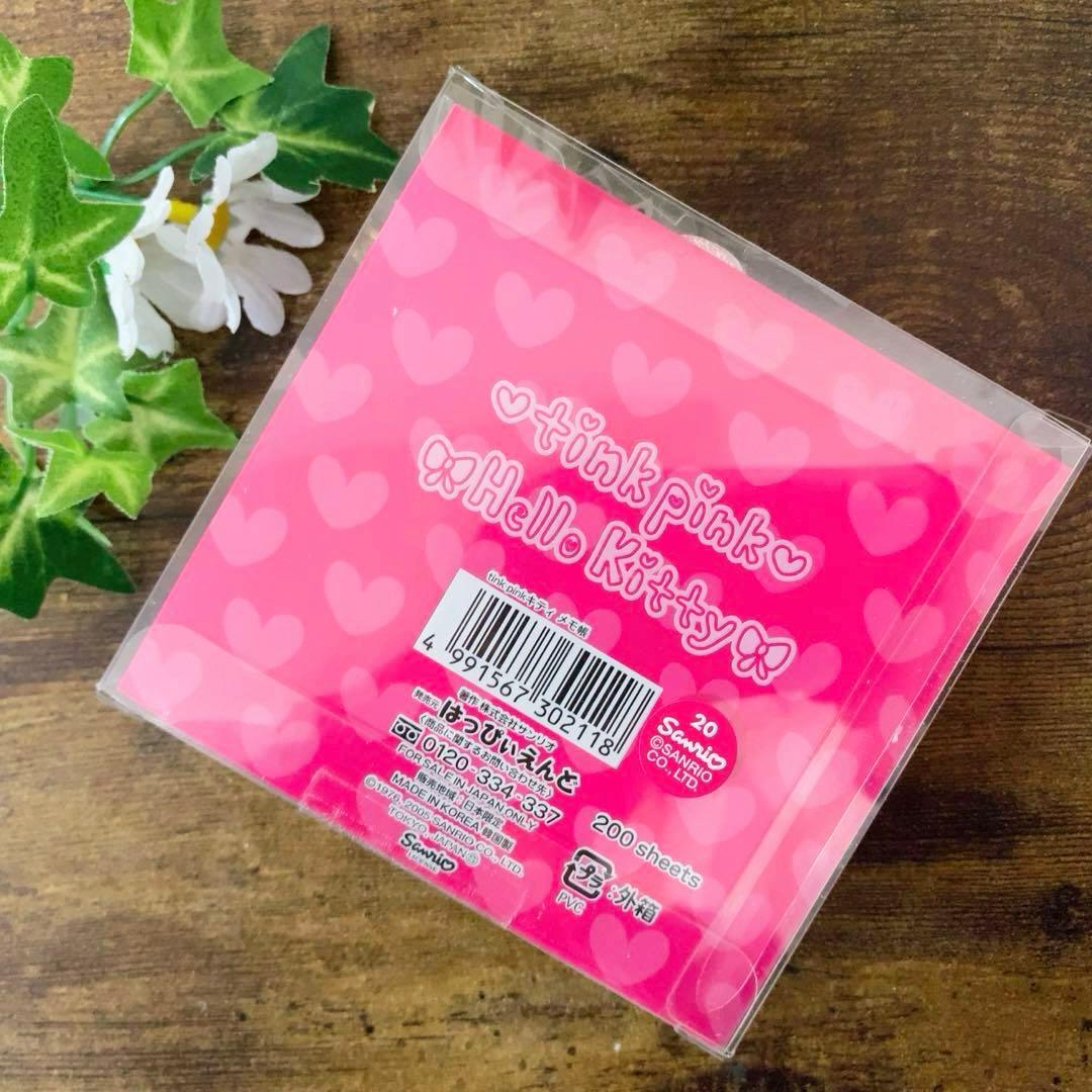 【新品】激レア　2005 tinkpink コラボ　キティ　マスコット付き　メモ