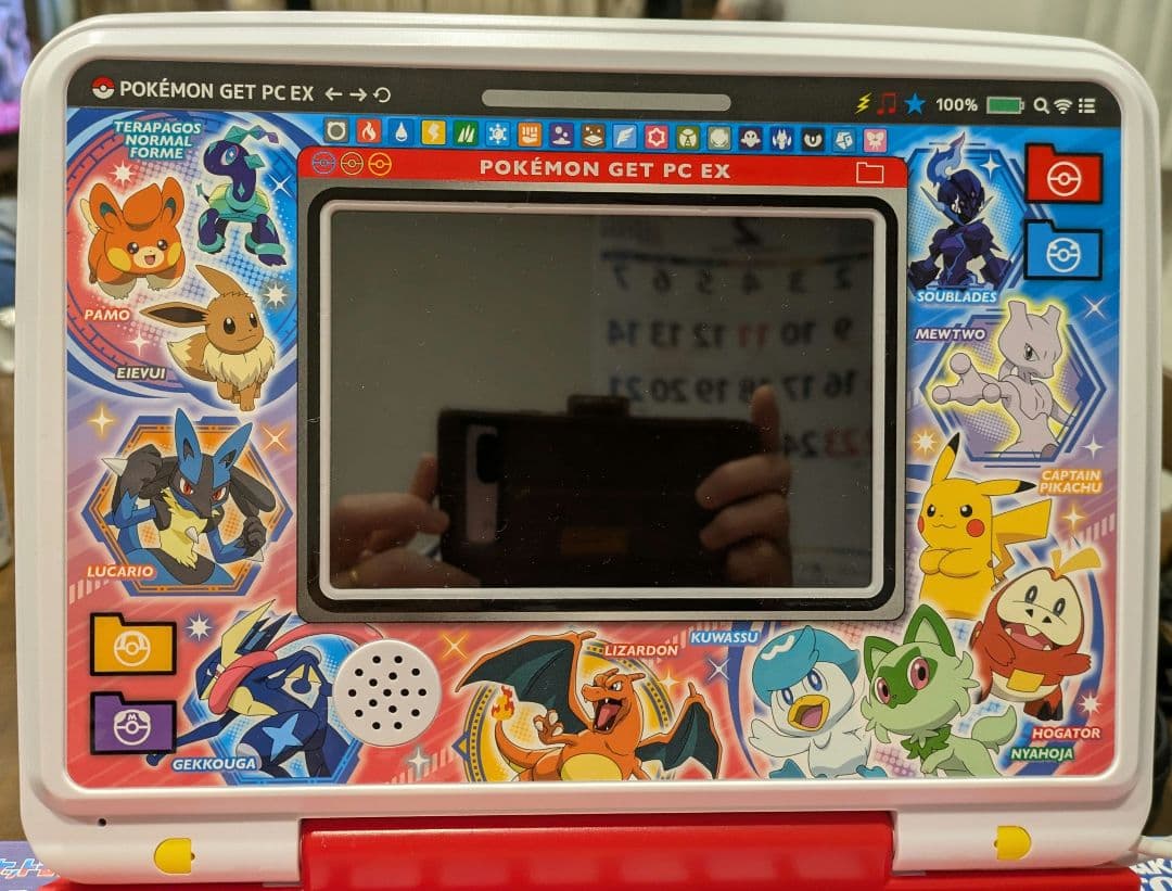 ポケモンゲットパソコンEX 美品