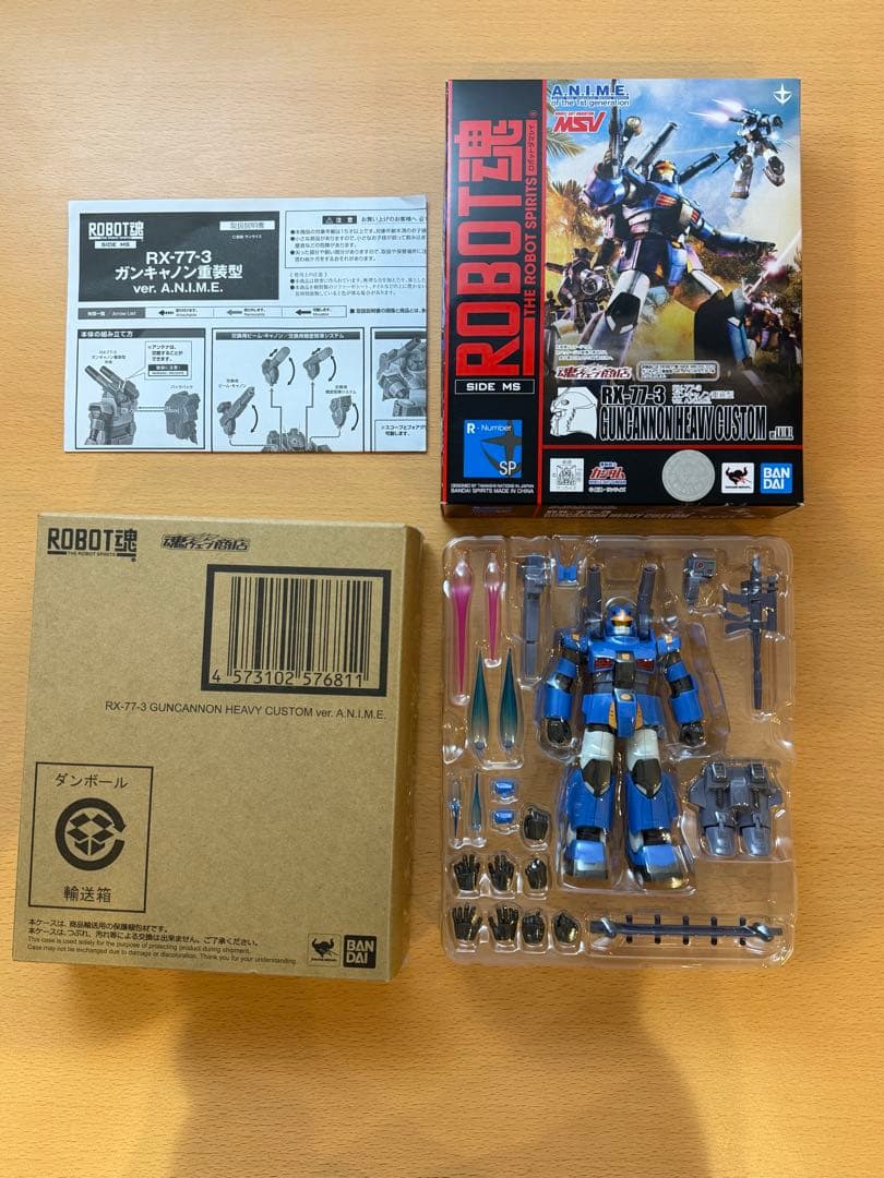 ROBOT魂ver.A.N.I.M.E セット売り