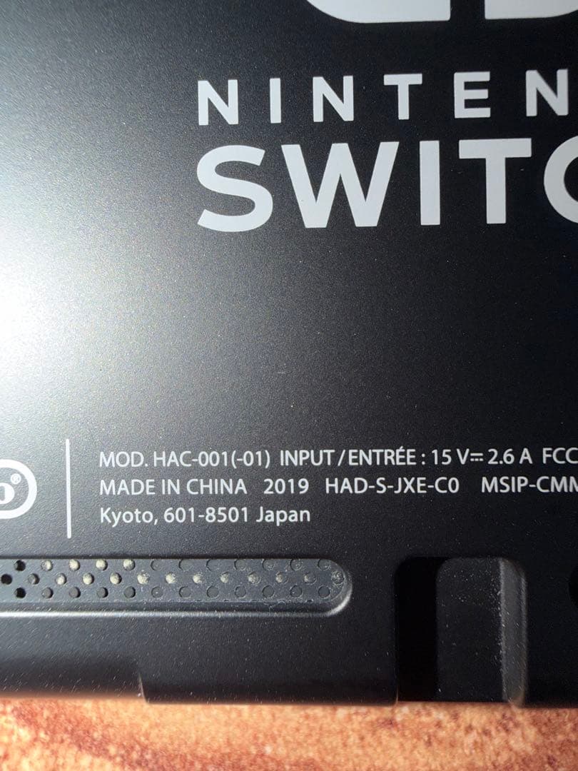 Nintendo Switch ニンテンドースイッチ本体　グレー②