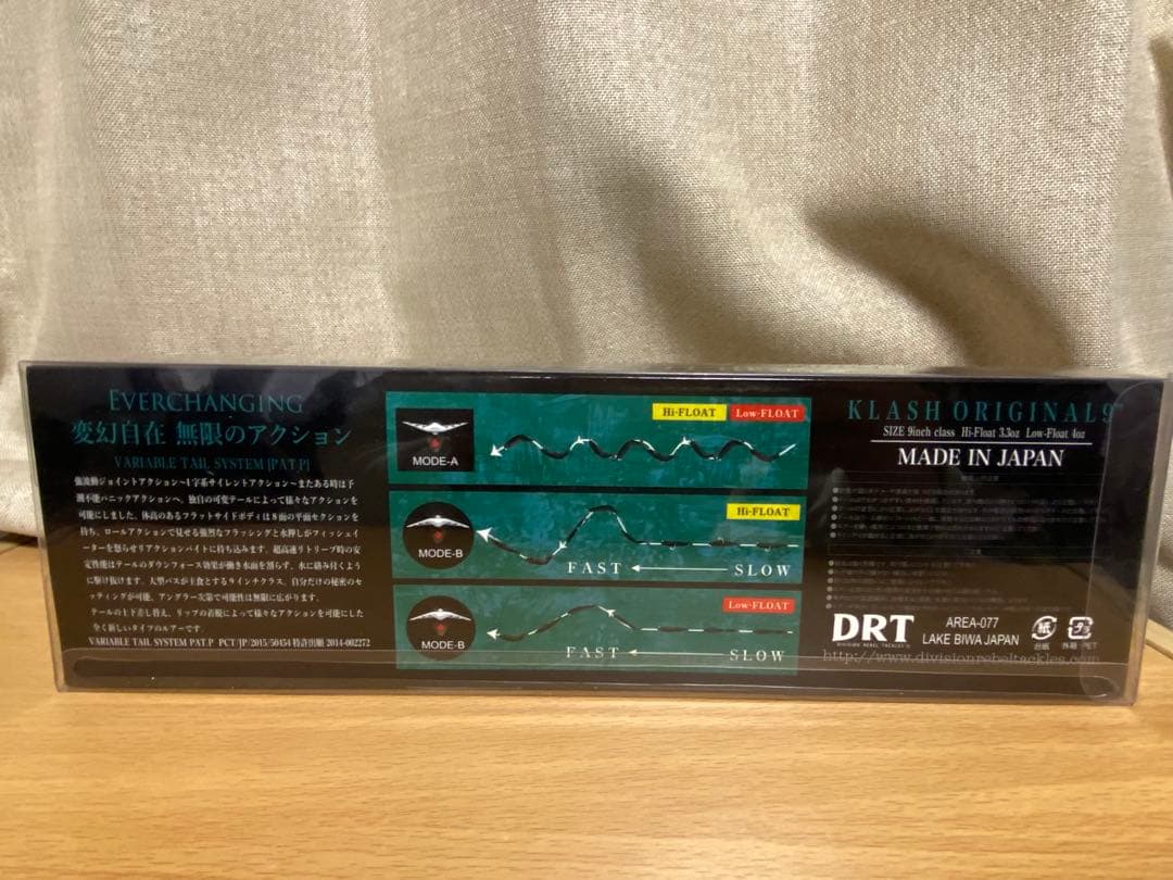 【超激レア】【値下げ中】クラッシュ9 LOW 初期モデル ショックレモン