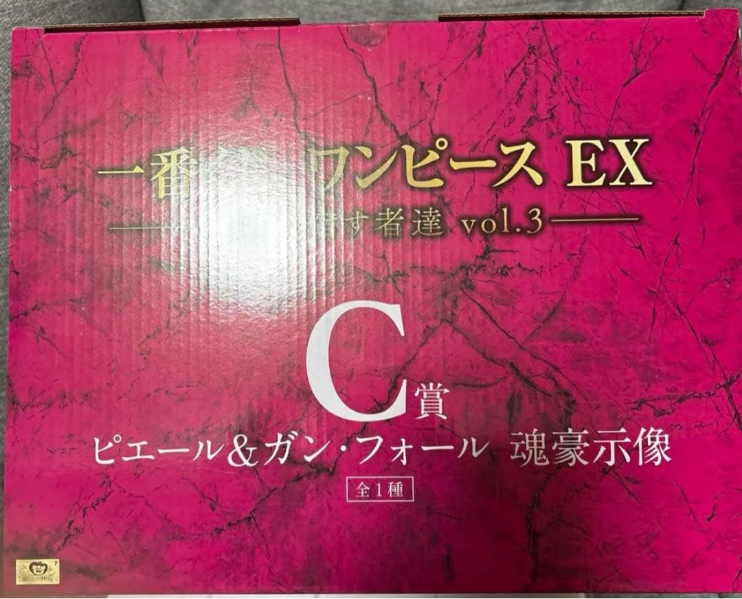 ワンピース 悪魔を宿す者達 魂豪示像C賞 D賞 おまけ付 一番くじ