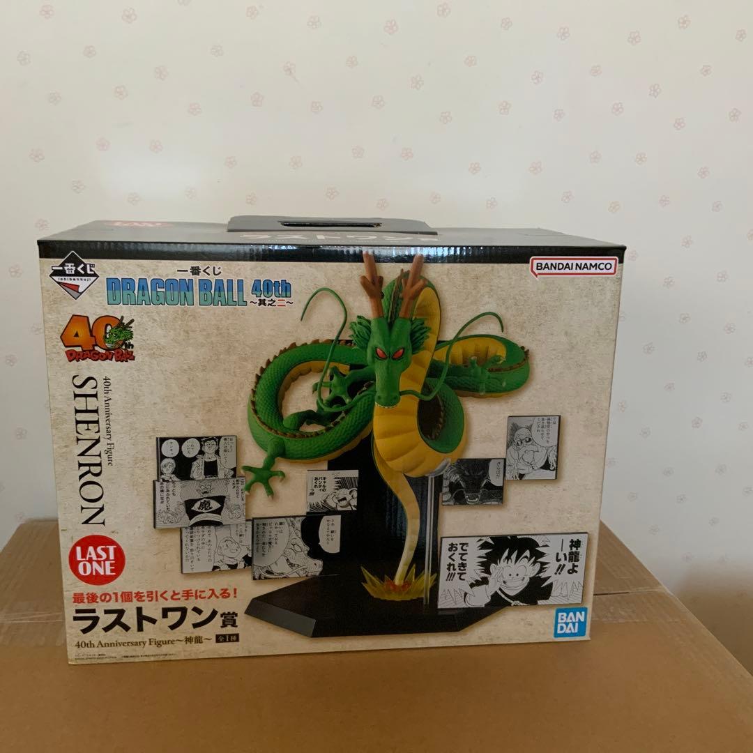 ドラゴンボール　一番くじ　A賞　悟空　E賞　クリリン　ラストワン　神龍　下位賞