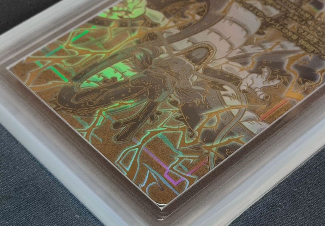 ARS10 エナジーマーカー E-32 神龍 【鑑定書付】