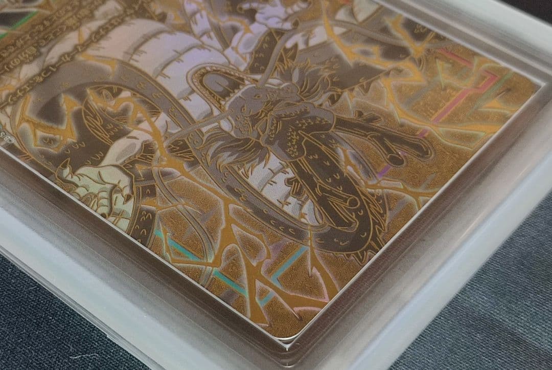 ARS10 エナジーマーカー E-32 神龍 【鑑定書付】