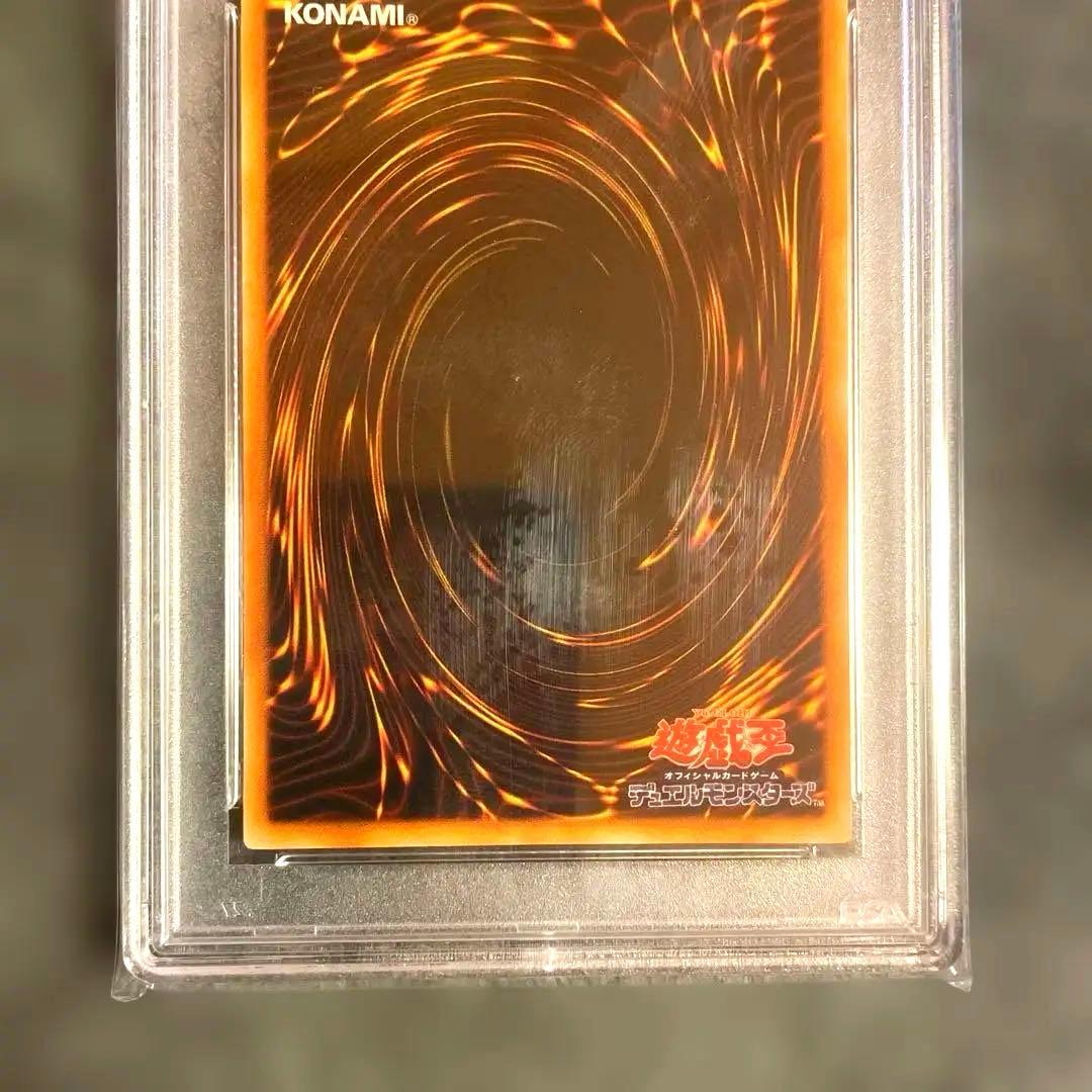 1999遊戯王 初期 スーパーウォーライオン & 儀式 PSA10 早い者勝ち！