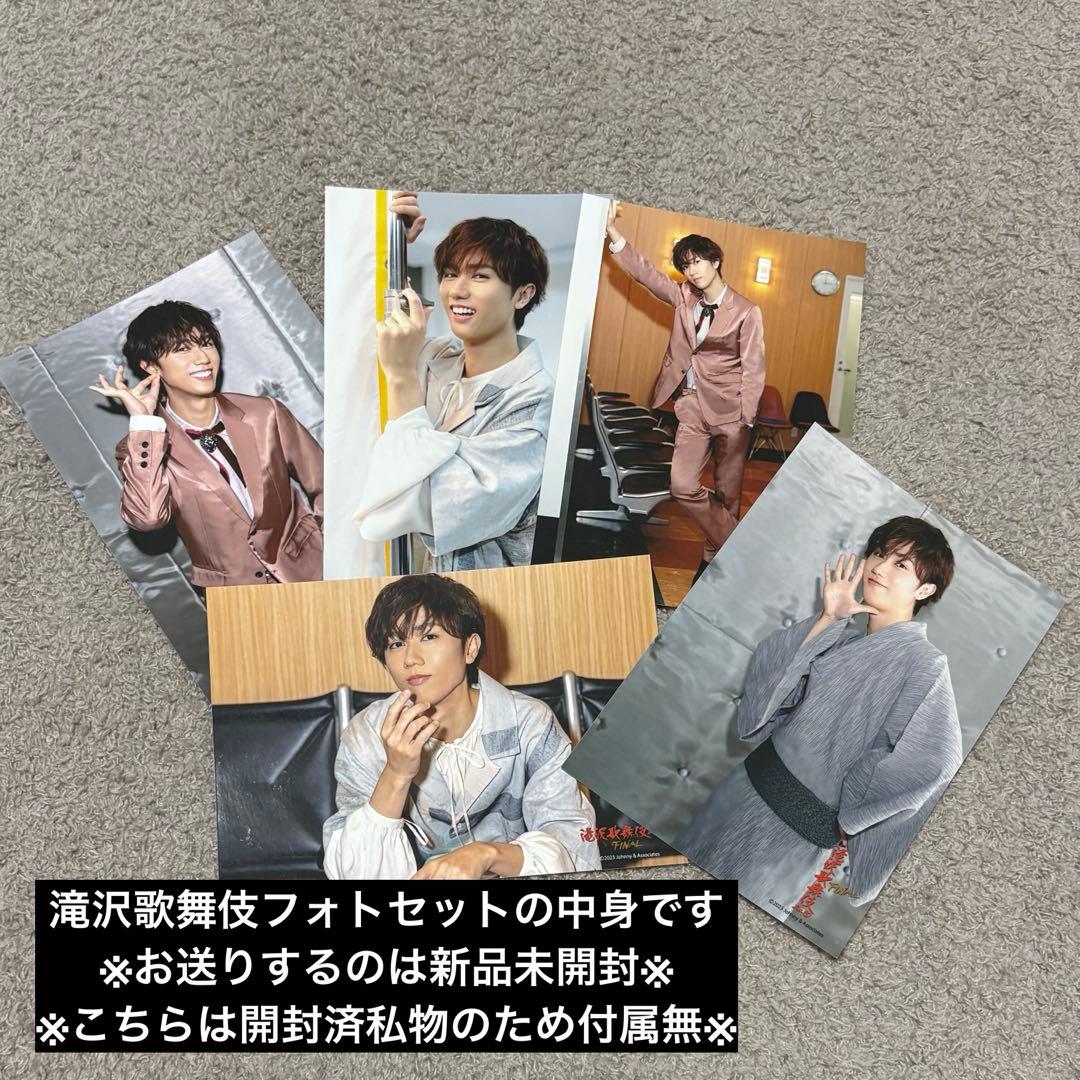 iolite　 Man 阿部亮平 グッズ アクスタ アクキー
