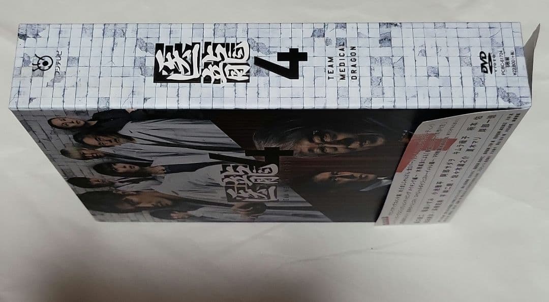 医龍4～Team Medical Dragon～ DVD-BOX〈6枚組〉