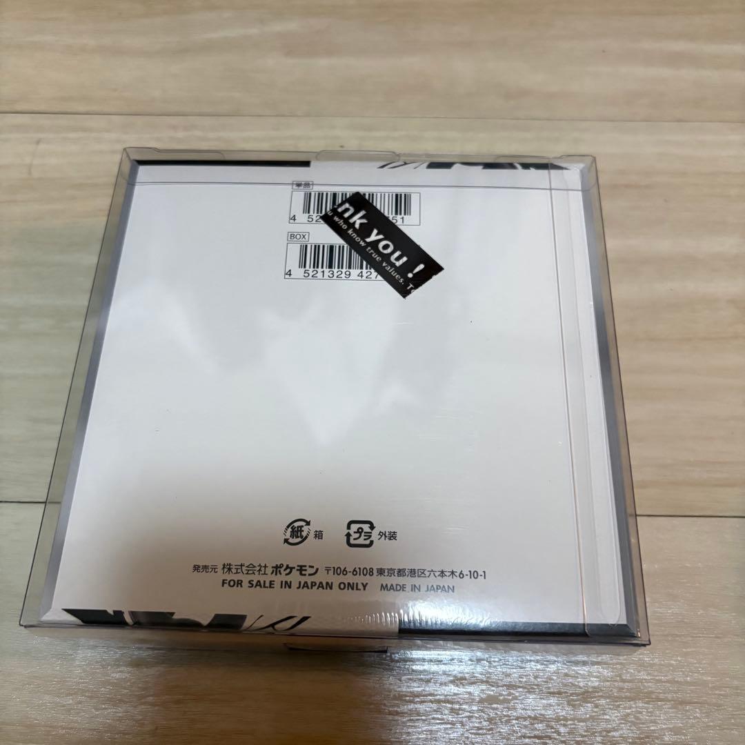 ポケモンカード ブラックボルト 強化拡張パック BOX 未開封 シュリンク付き