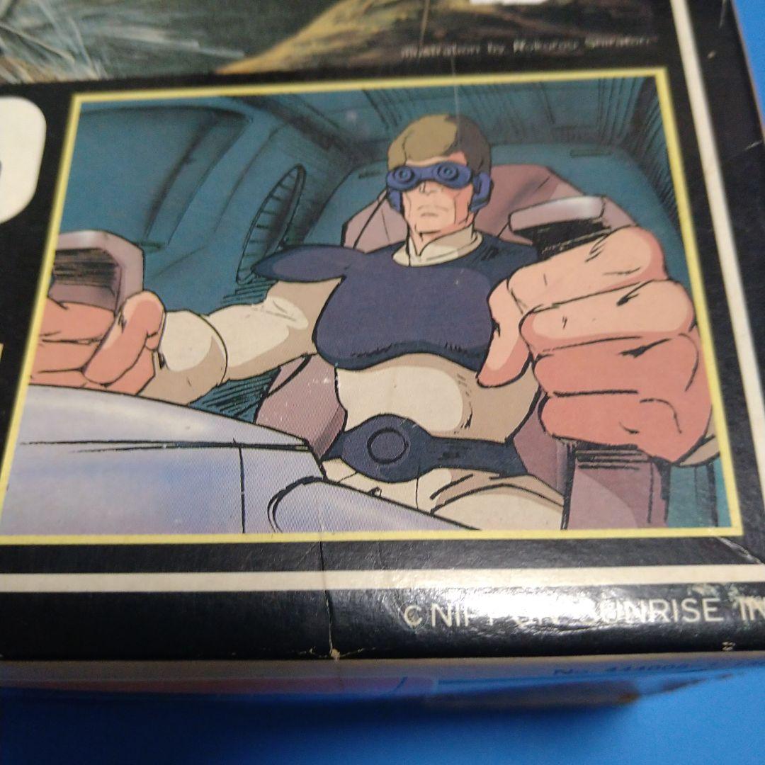 【フォロー割10%】1/24タカラ ATH-14-WP　スタンディングタートル