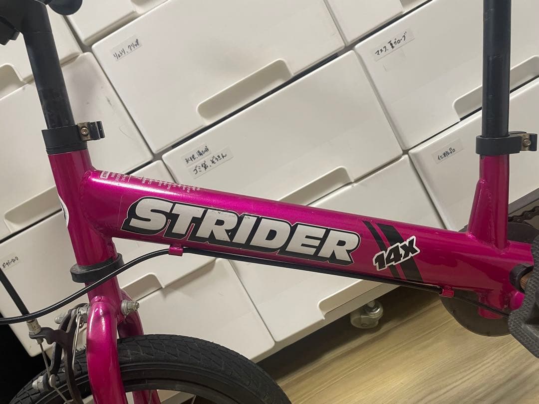 今日も晴れ！⭐︎ストライダー 14x STRIDER 本体 日本正規品　ピン
