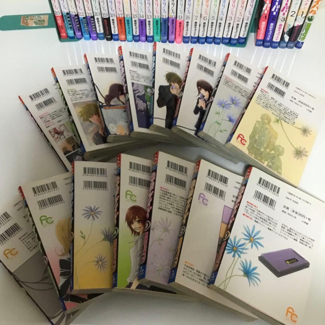 クイーンズクオリティ全巻➕最富キョウスケシリーズ