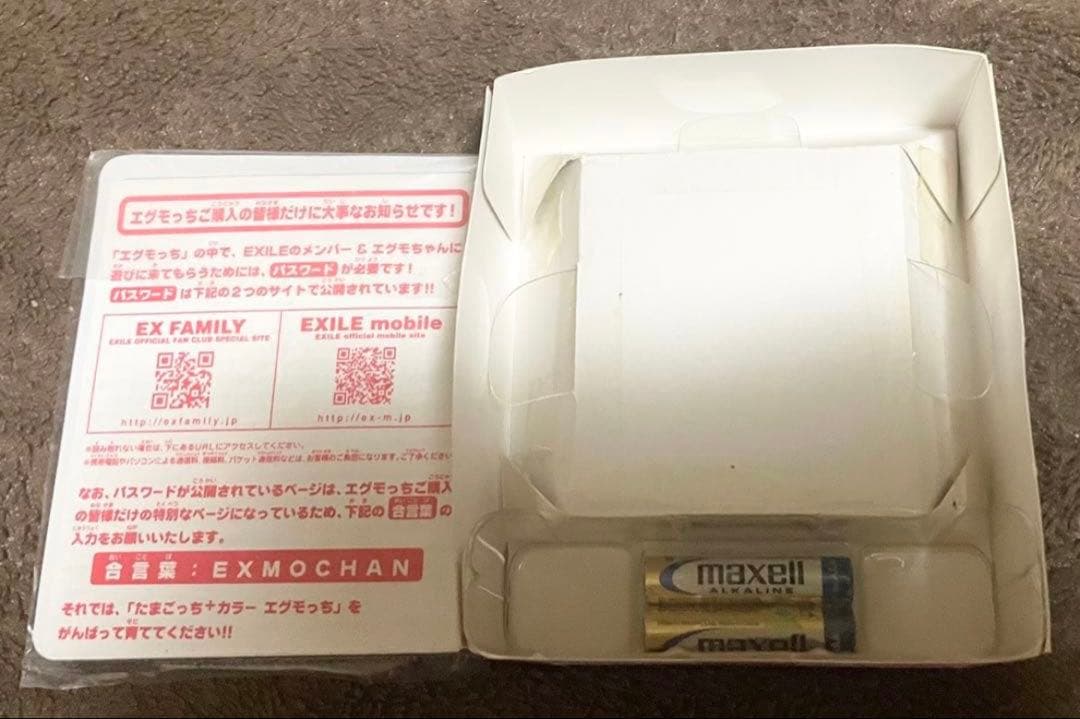 公*o様 【超希少 着払い】たまごっち エグもっち EXILE