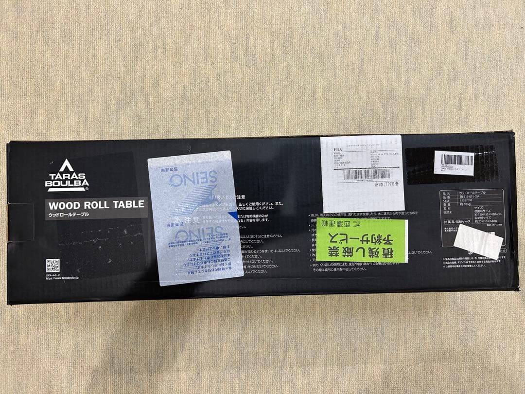 【新品未使用】TARAS BOULBA(タラスブルバ) TBウッドロールテーブル