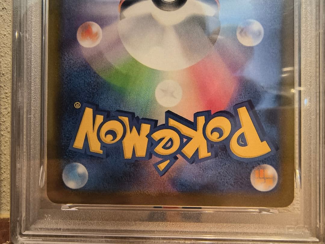 【3連番PSA10】ピカチュウ PROMO 242/SV-P イラストコンテスト