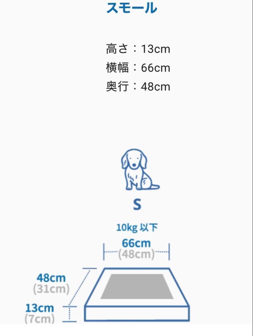 【ほぼ未使用美品】gugu ドギースリープペットベッド Ｓ　グレー　小型犬