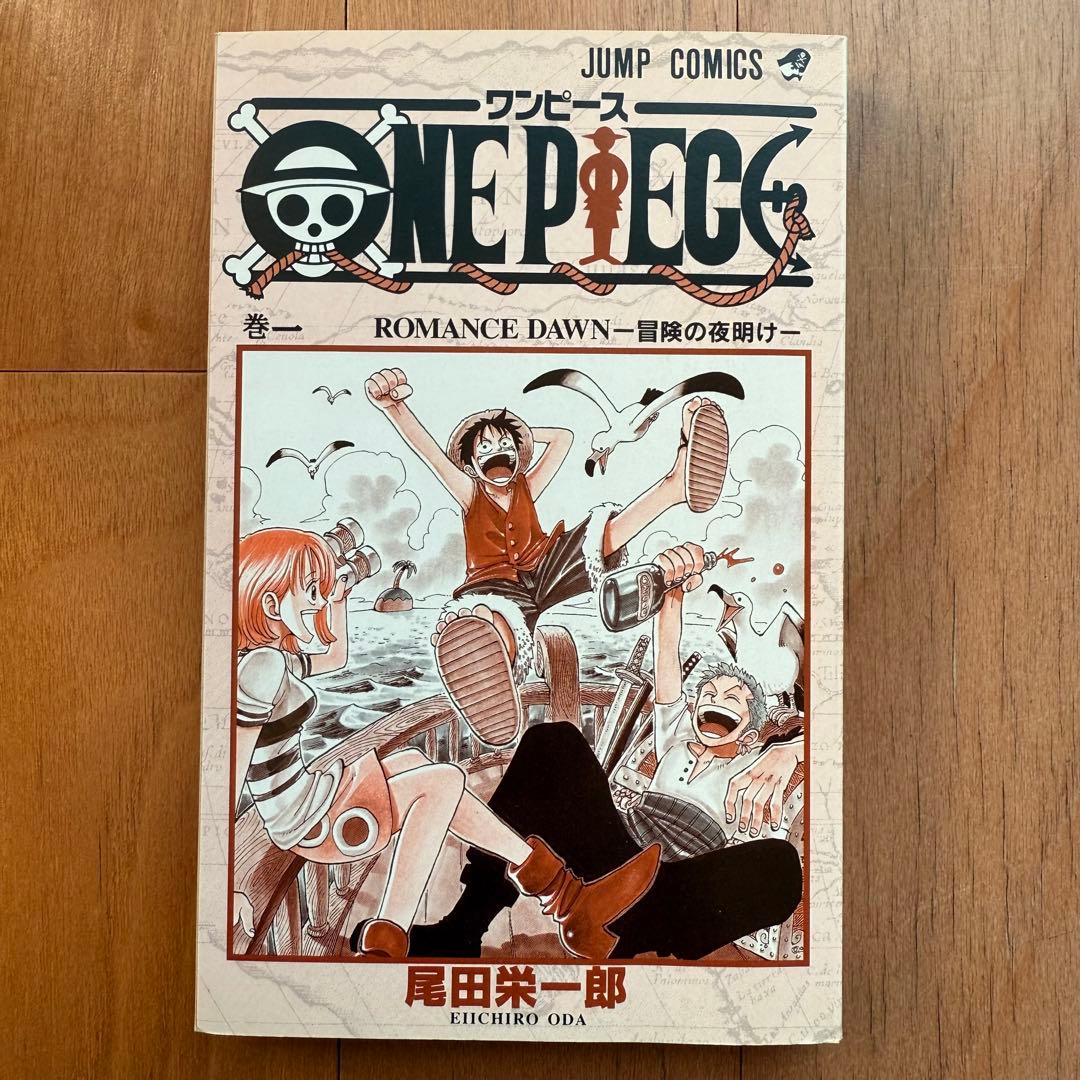 レア超希少！1巻初版あり 大半初版セット ONEPIECE ワンピース