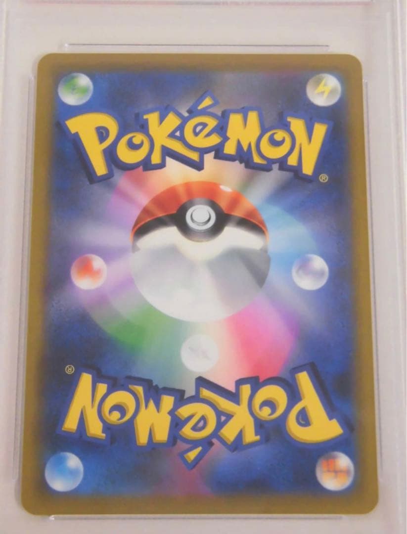 ポケモンカードゲームPSA10 リザードンV SASR103/100s9P781