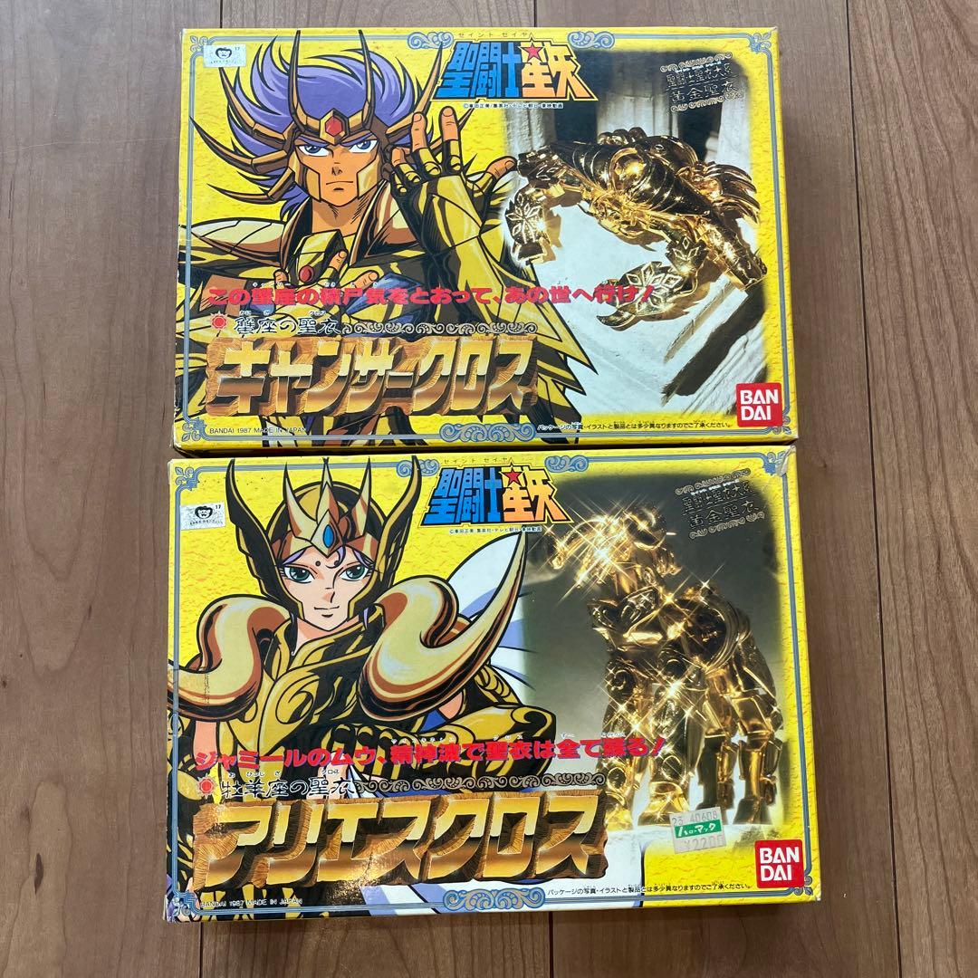 聖闘士星矢　まとめ売り