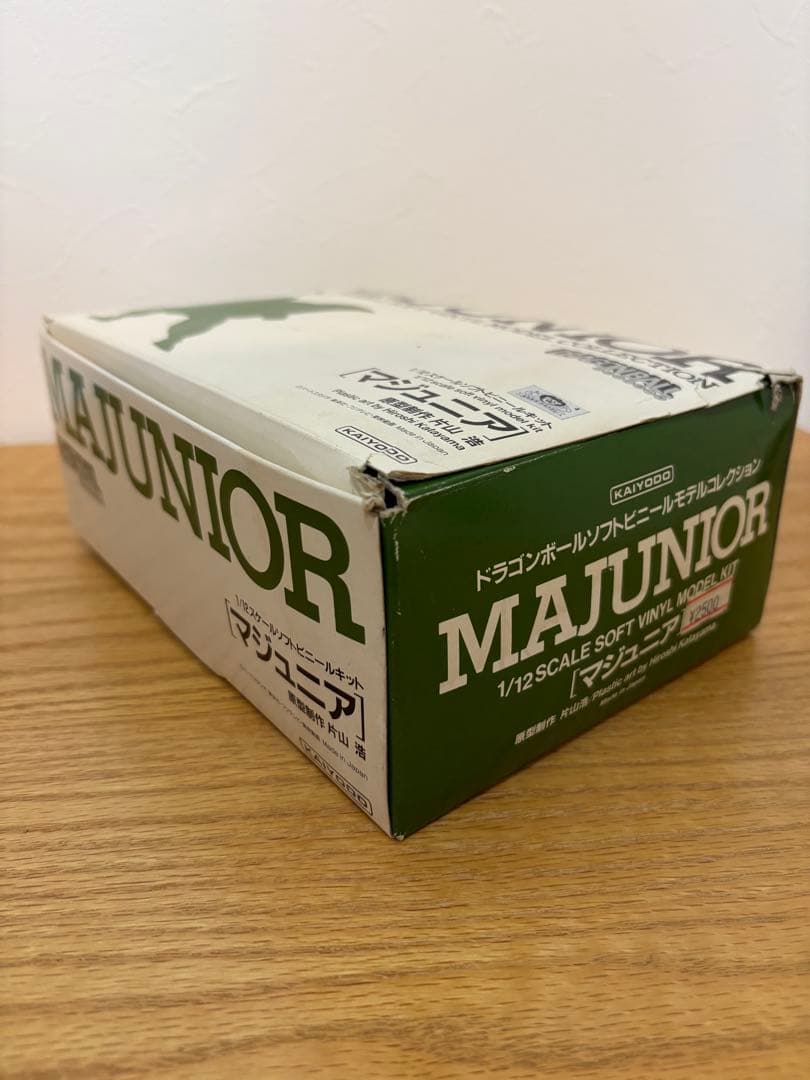 【希少品・ジャンク品】　ドラゴンボール　ソフビキット