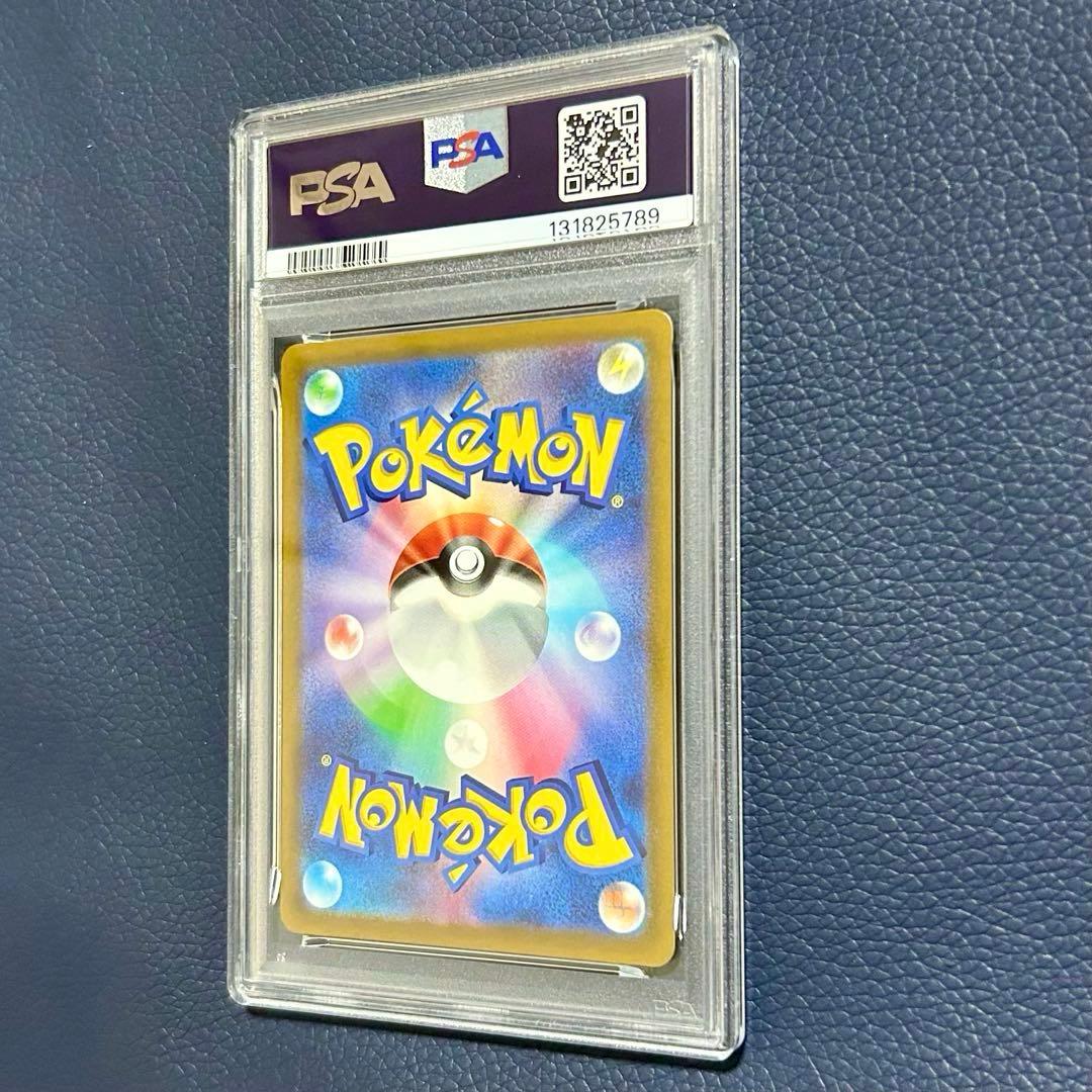 PSA10 ピカチュウ 001/SV-P プロモカードスカーレット＆バイオレット
