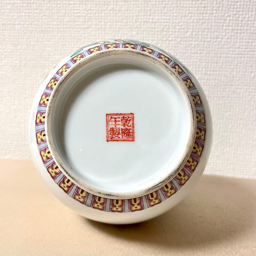 ★アンティーク　乾隆年製 花鳥文中国花器　詩文款　唐物　花瓶　花器　壺