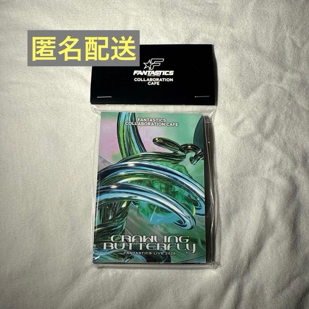 FANTASTICS コラボカフェ　コンプリートセット