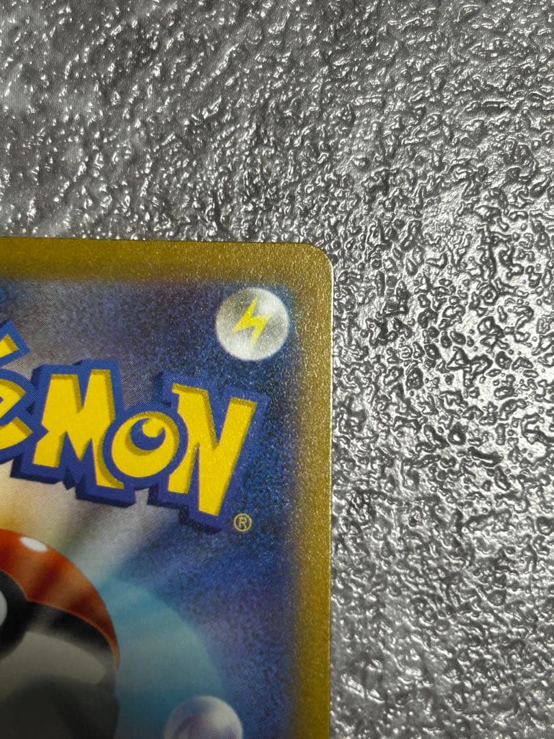 コイキング AR SV1a トリプレットビート