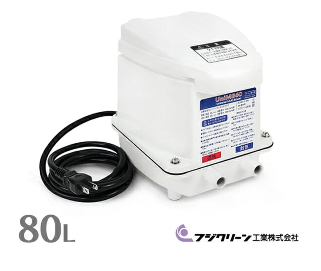 浄化槽用　ブロワ　逆洗　タイマー　エアポンプ　エアーポンプ　浄化槽ブロワー