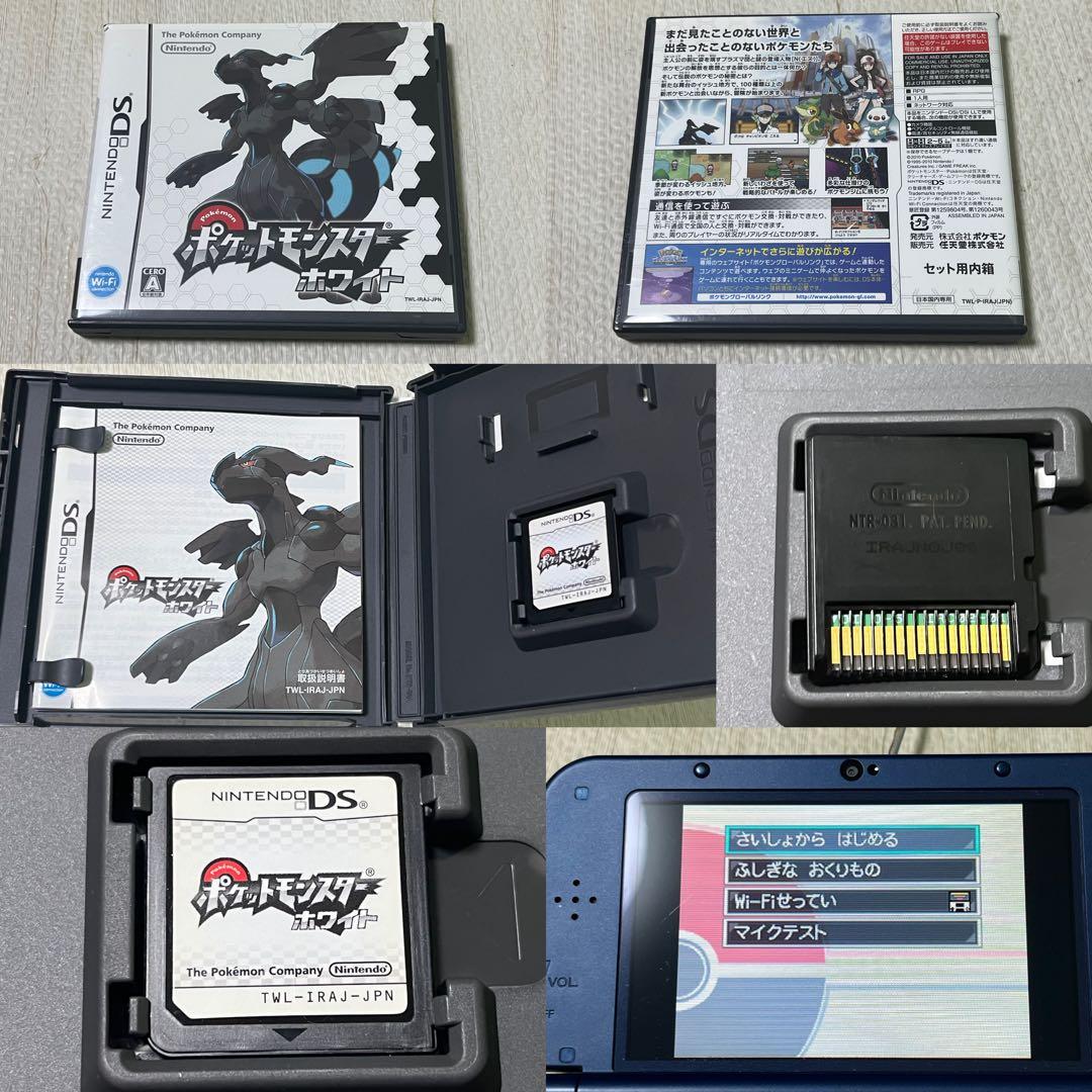 ポケットモンスター 3DSケースあり ソフトセット 18本